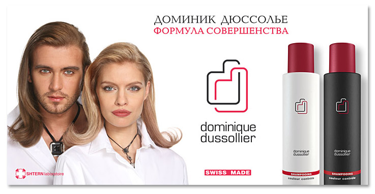 Dominique Dussollier 