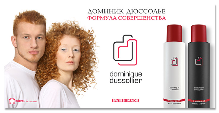 Dominique Dussollier 36