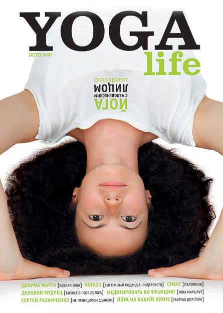 Yoga Life 