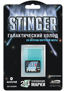 Stinger  