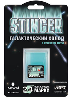 Stinger  