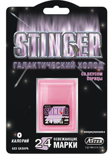 Stinger  