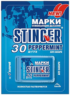 Stinger  