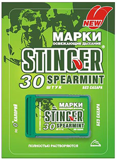 Stinger  