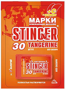 Stinger  